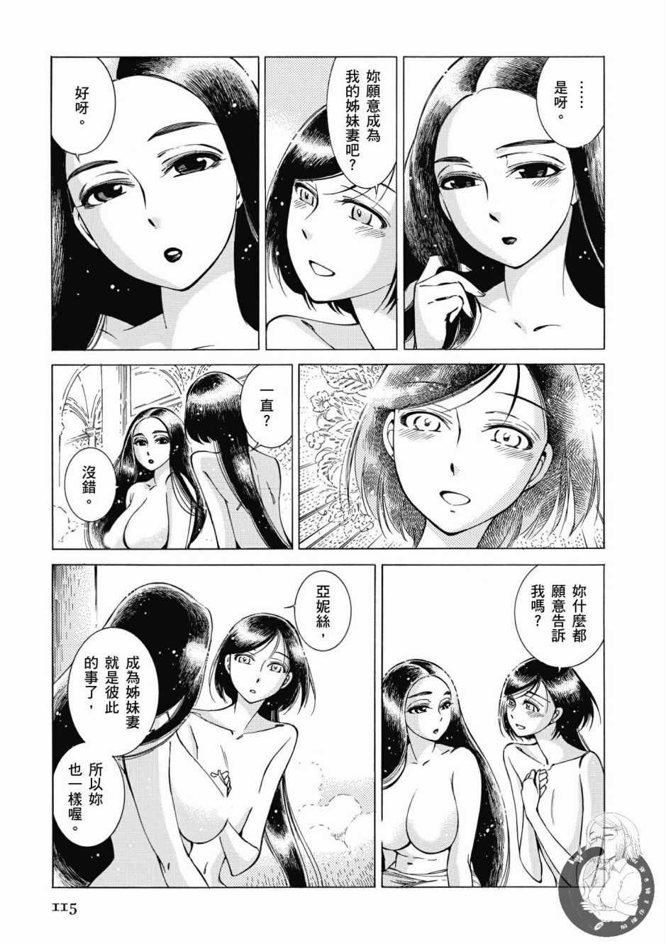 第7卷