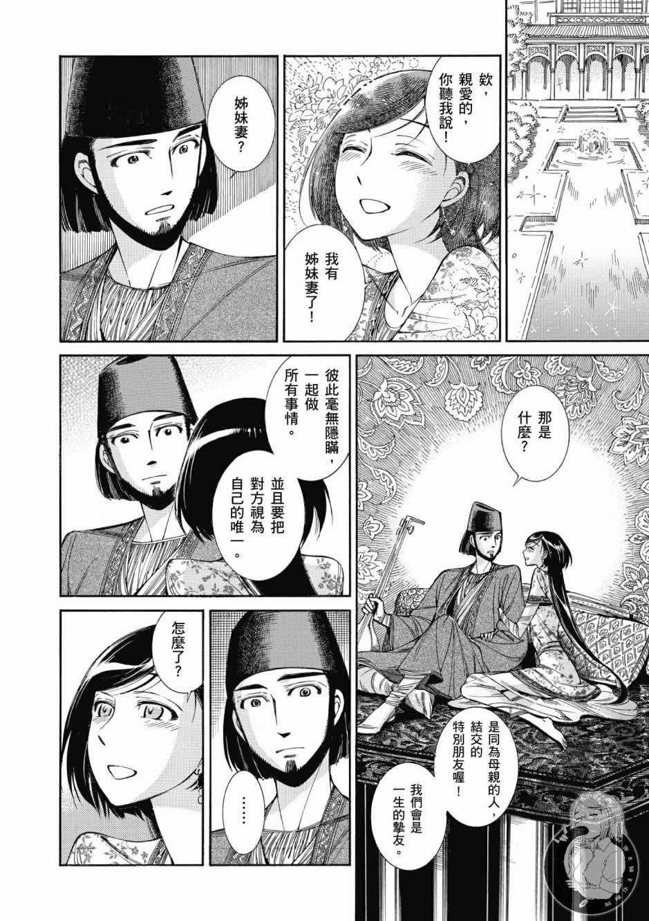 第7卷
