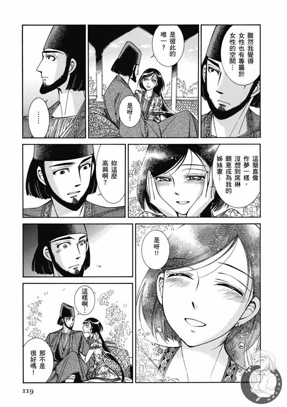第7卷