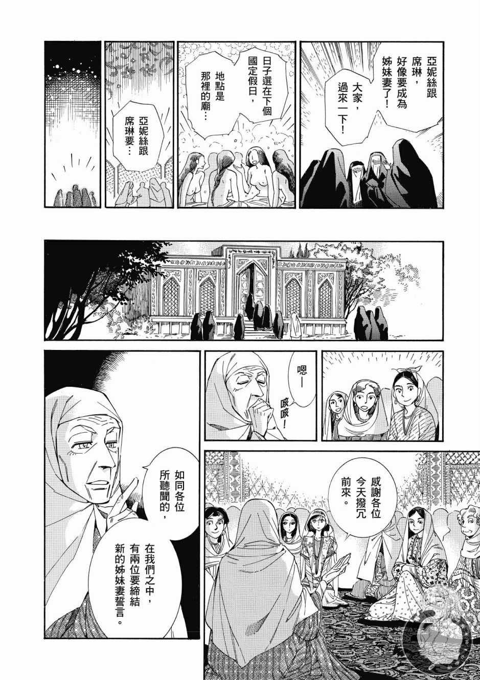 第7卷