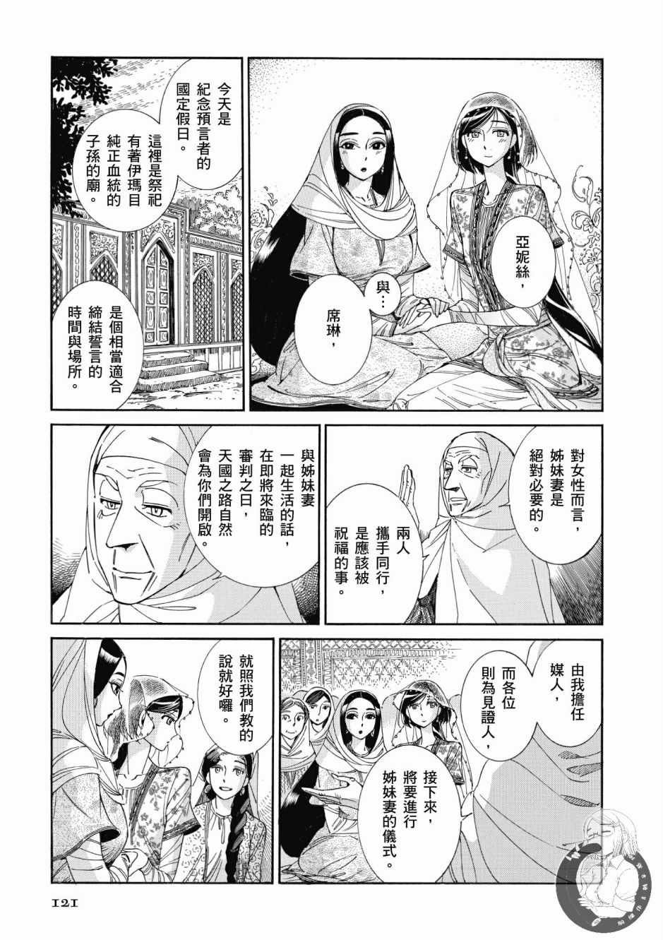 第7卷