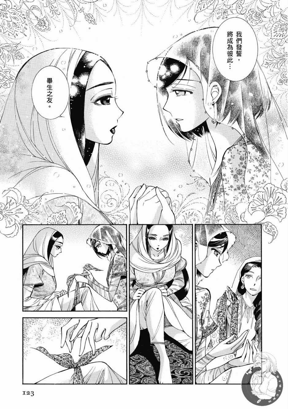 第7卷