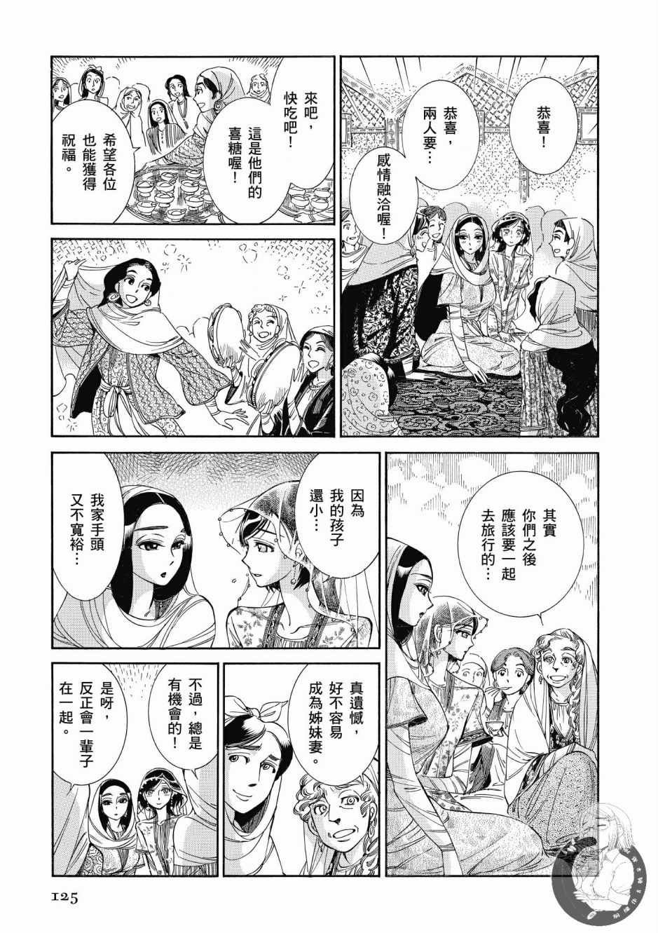 第7卷