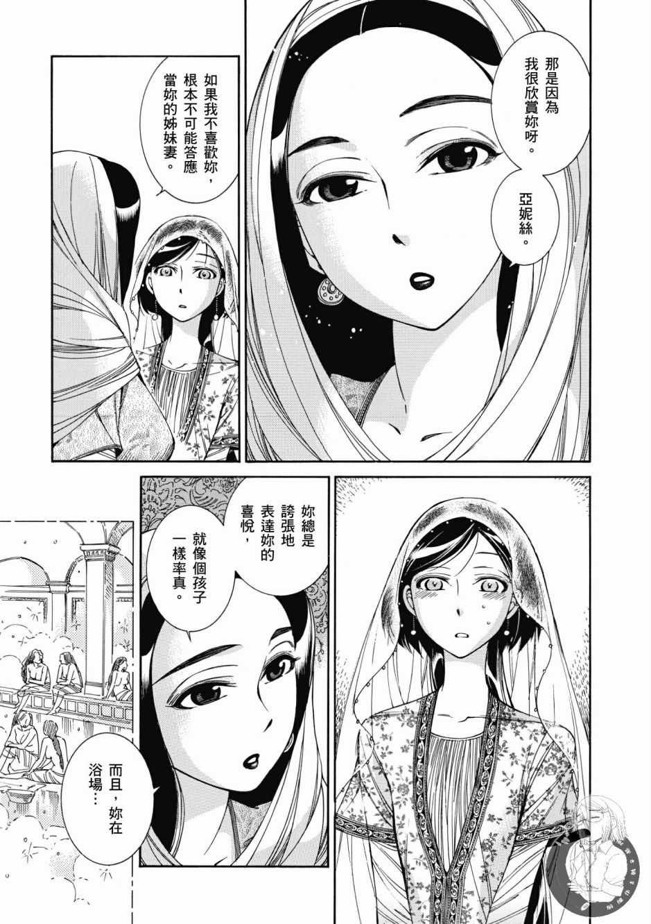 第7卷