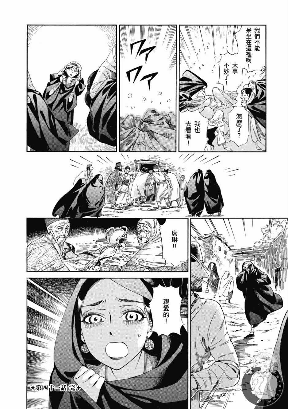 第7卷