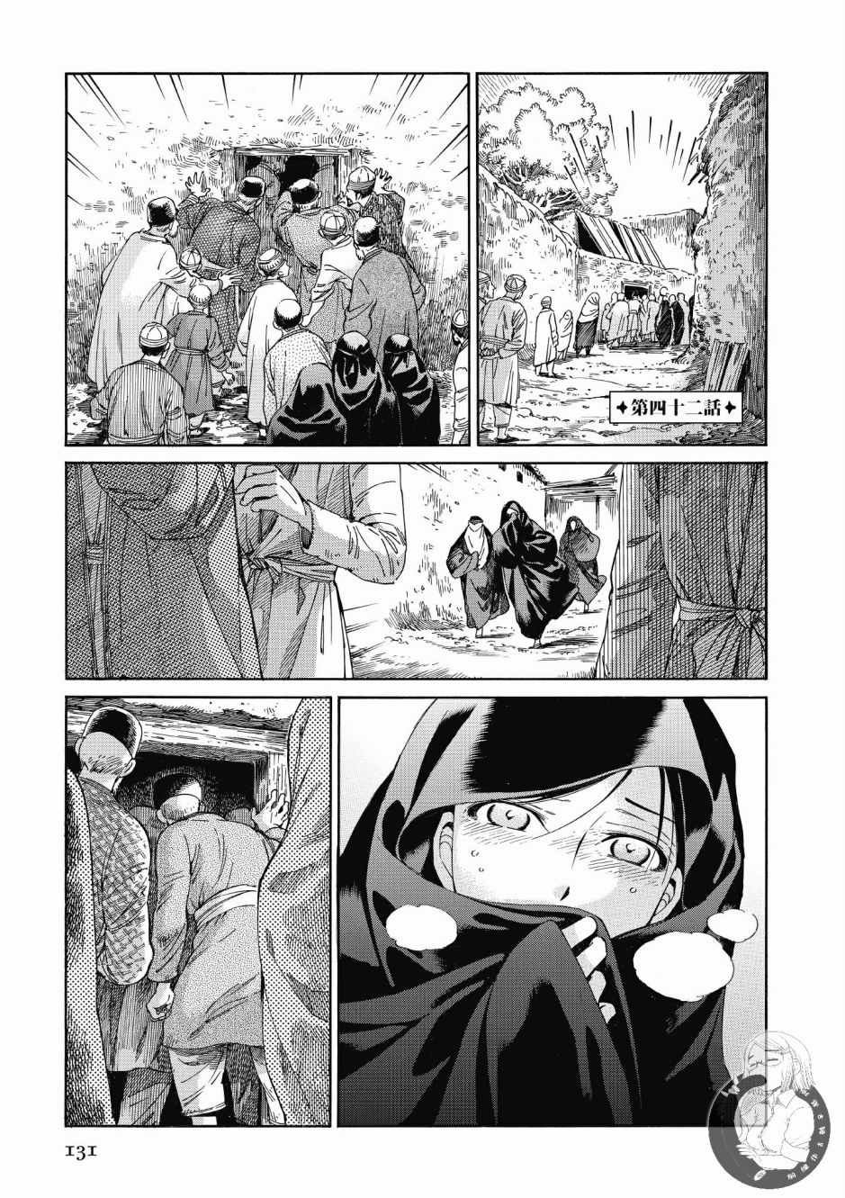 第7卷