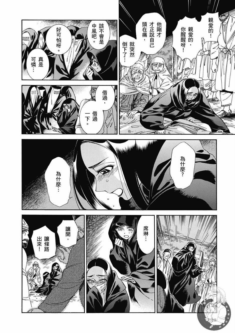 第7卷