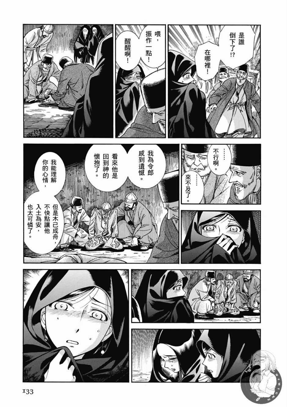 第7卷