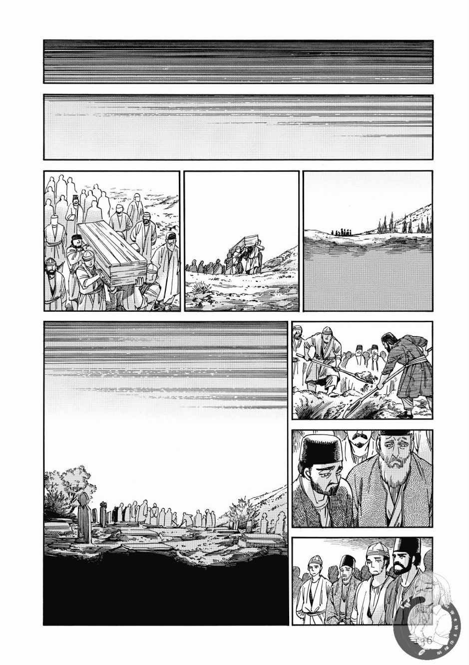 第7卷