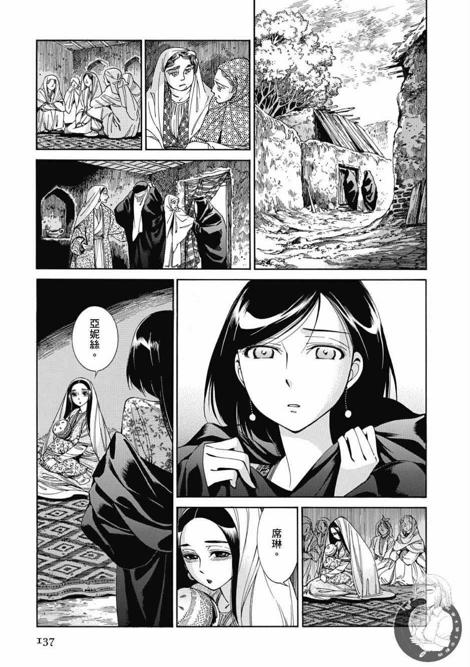 第7卷