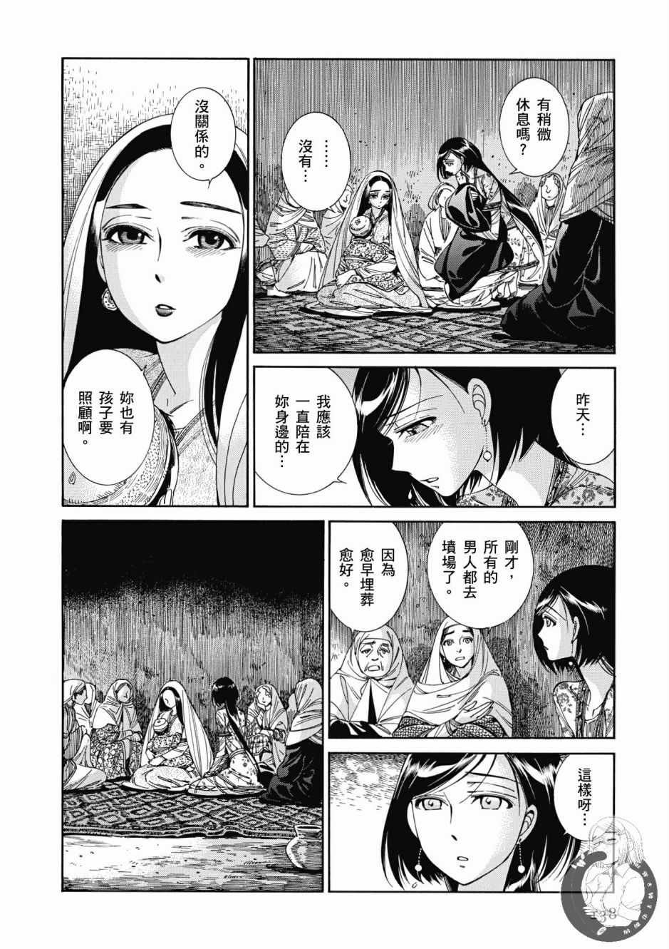 第7卷