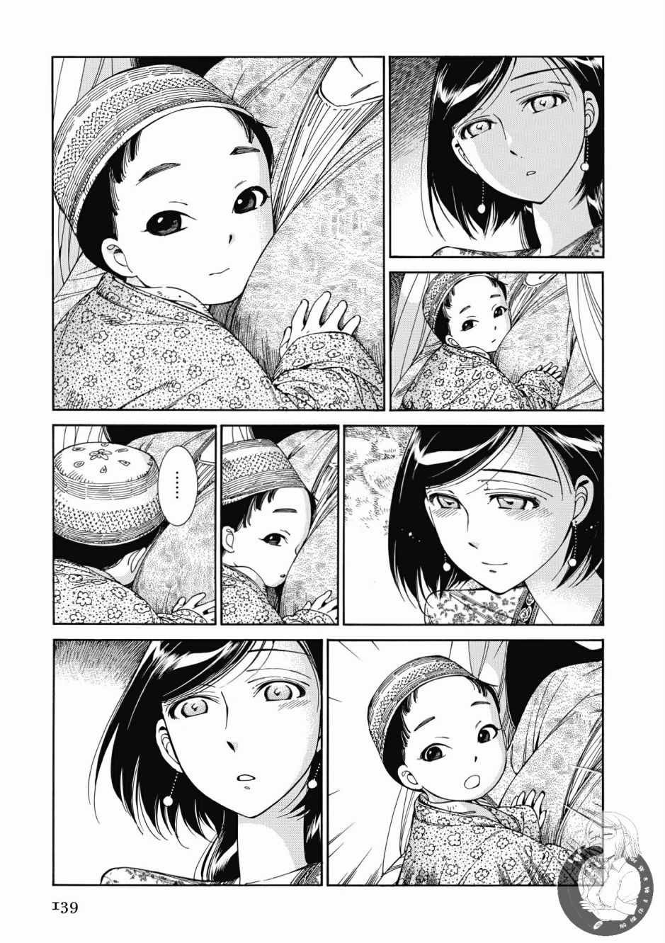 第7卷