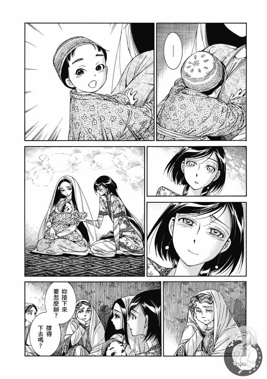 第7卷