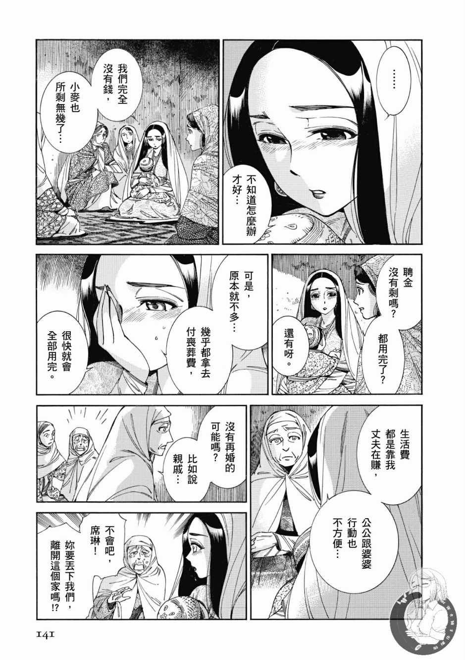 第7卷
