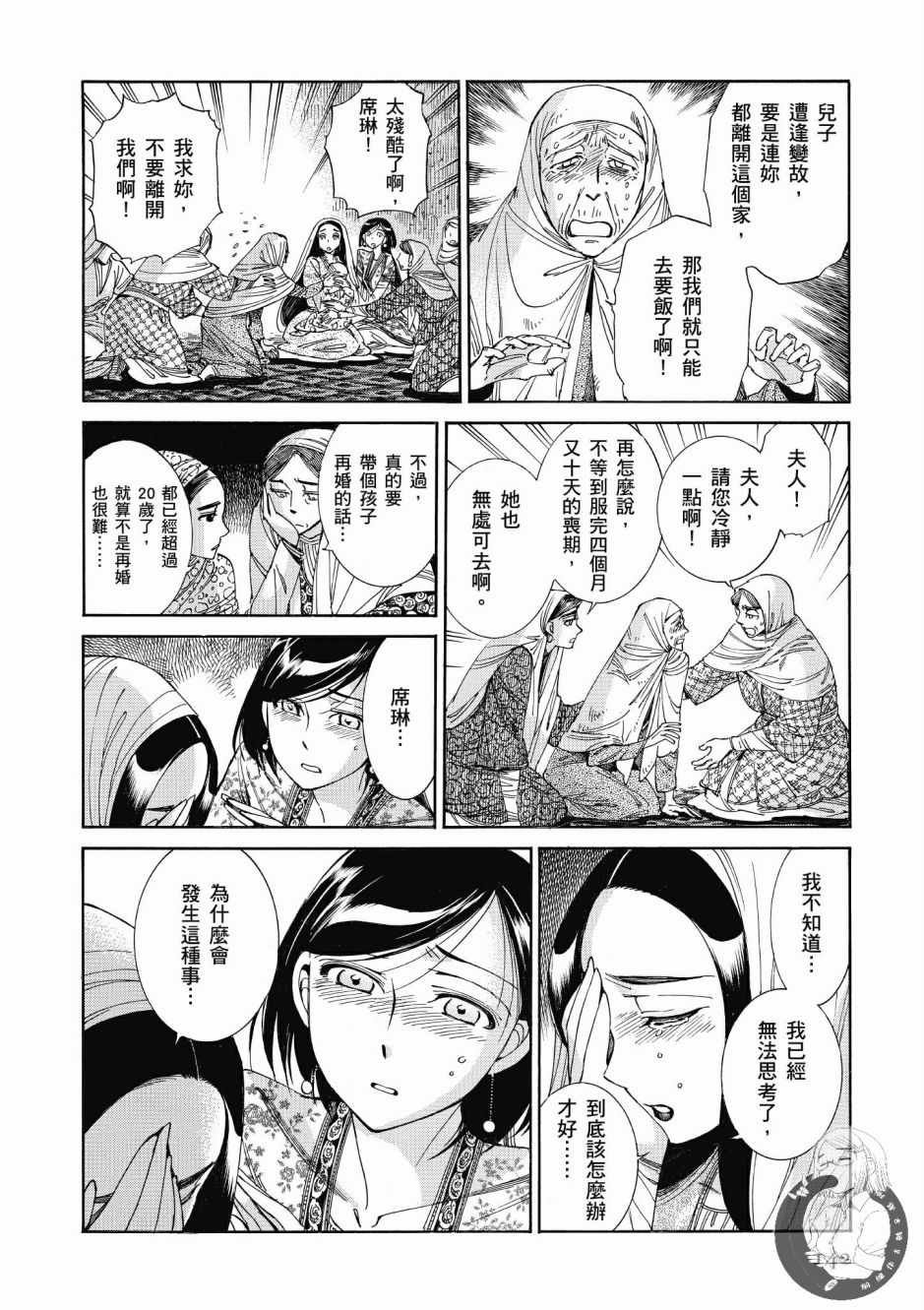 第7卷