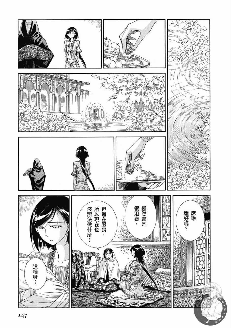 第7卷