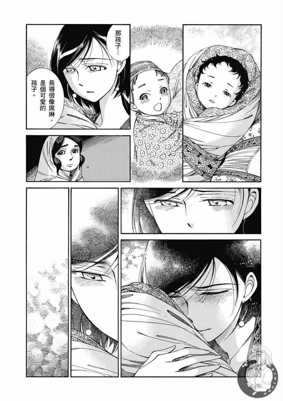 第7卷
