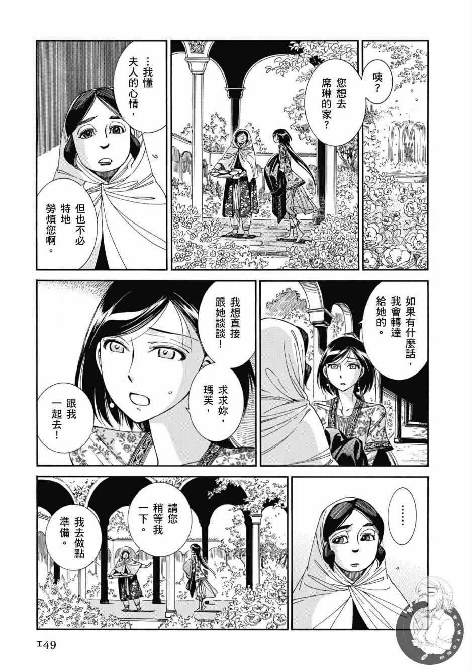 第7卷