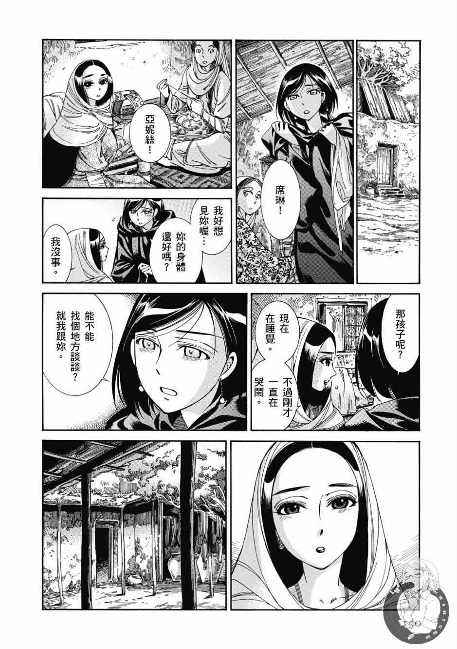 第7卷