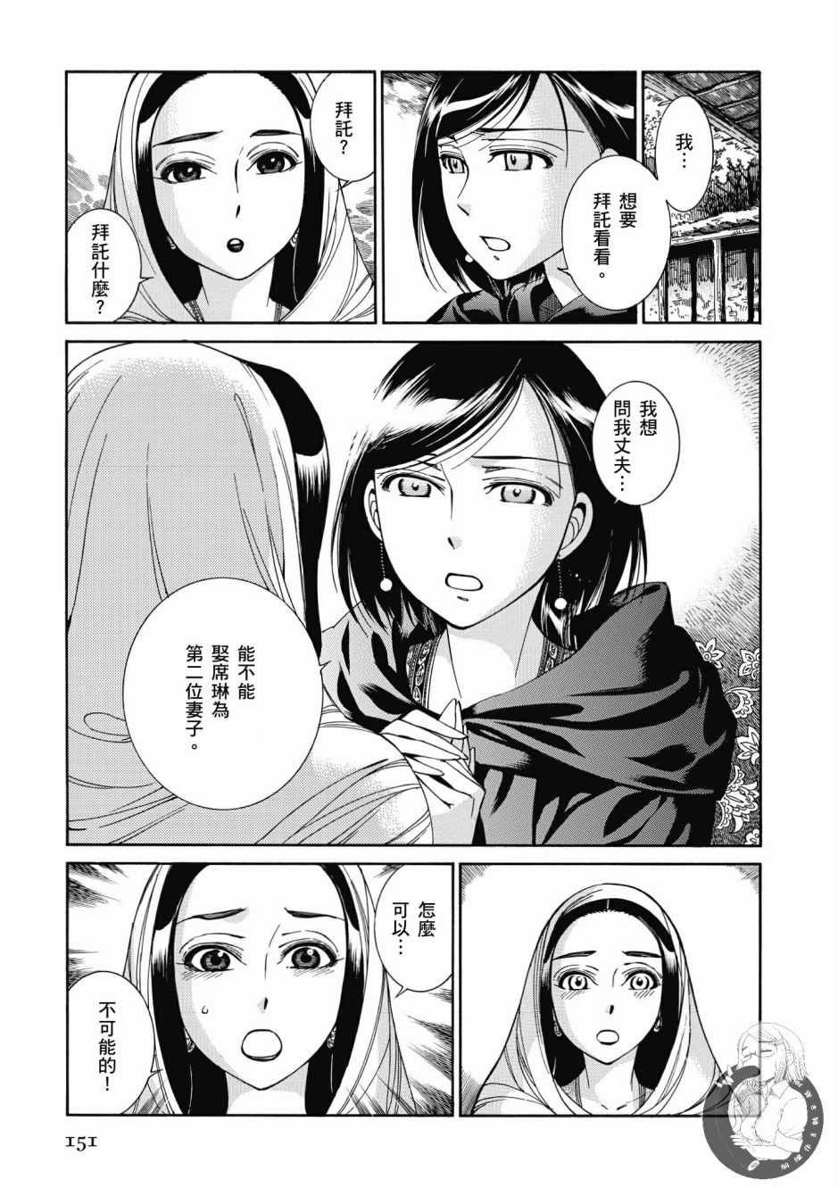 第7卷