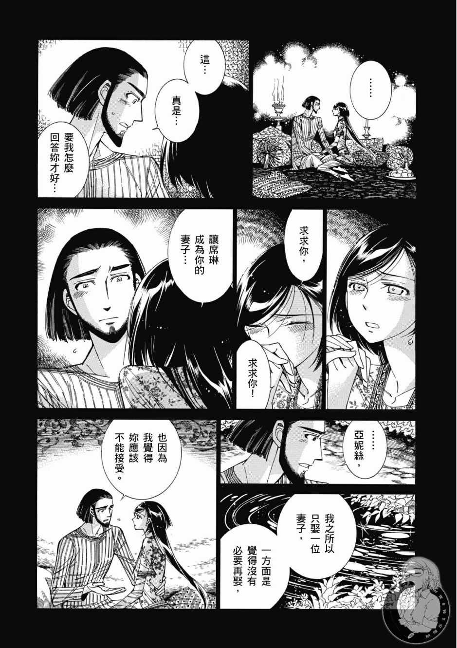 第7卷