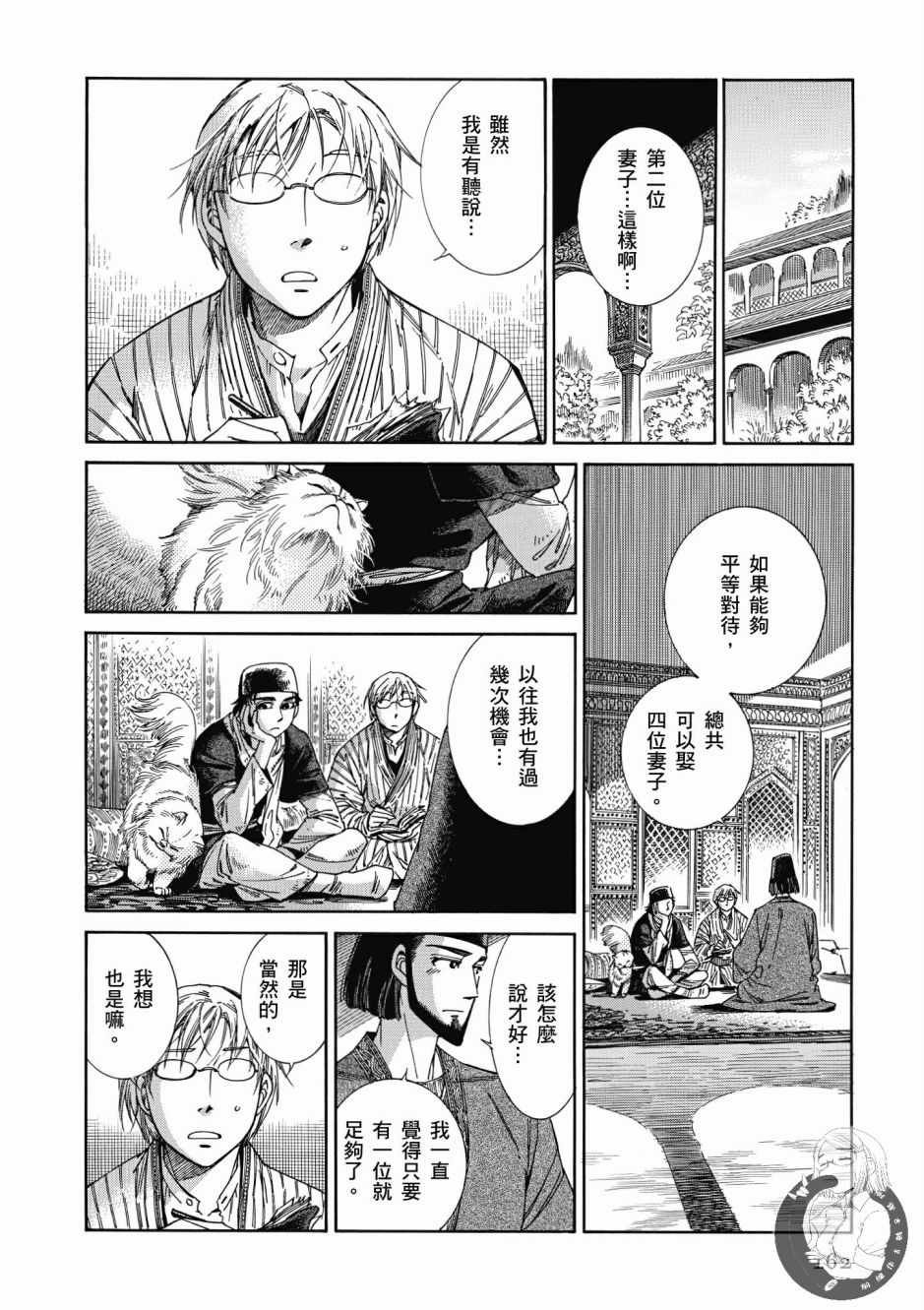 第7卷