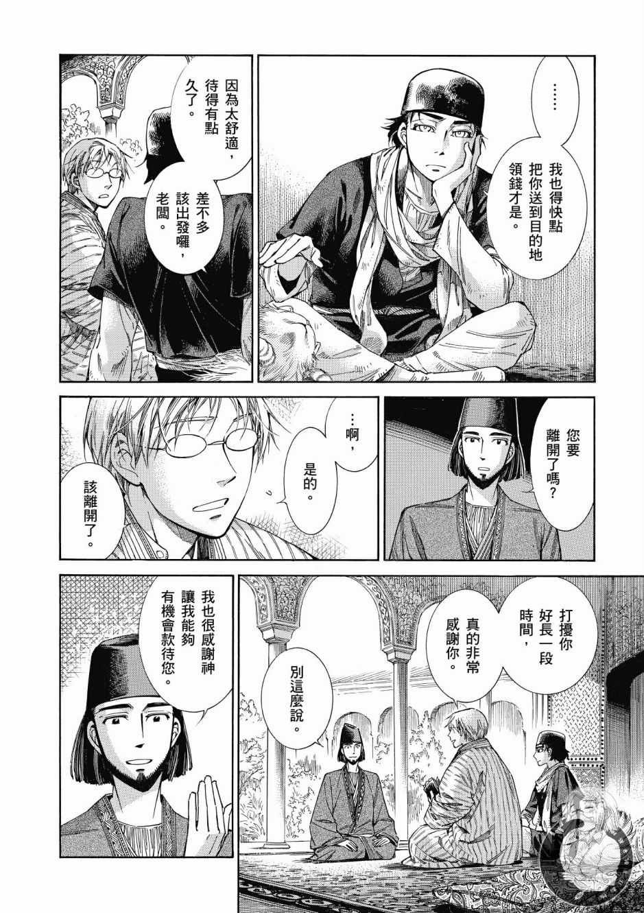 第7卷