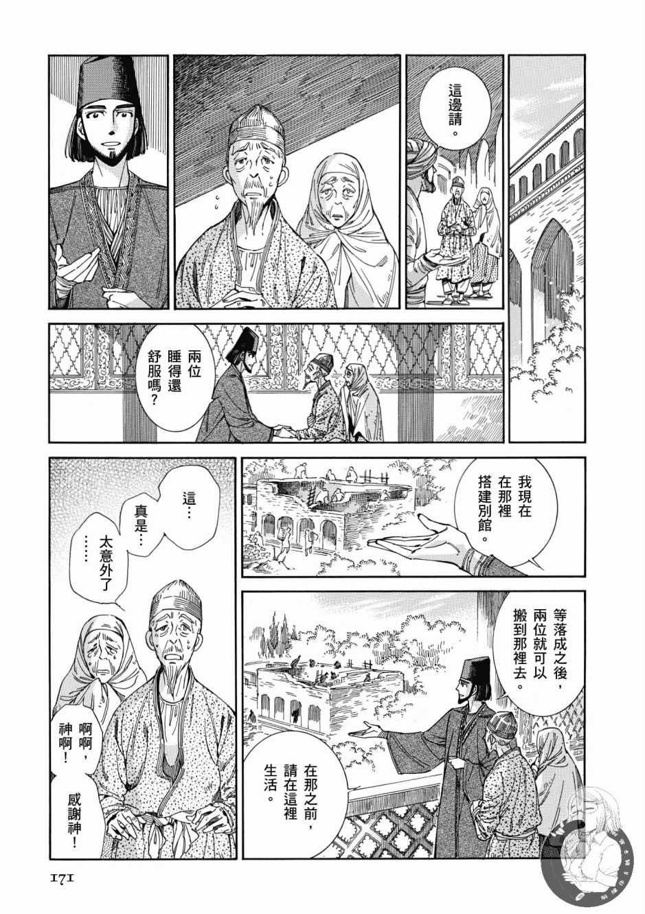 第7卷