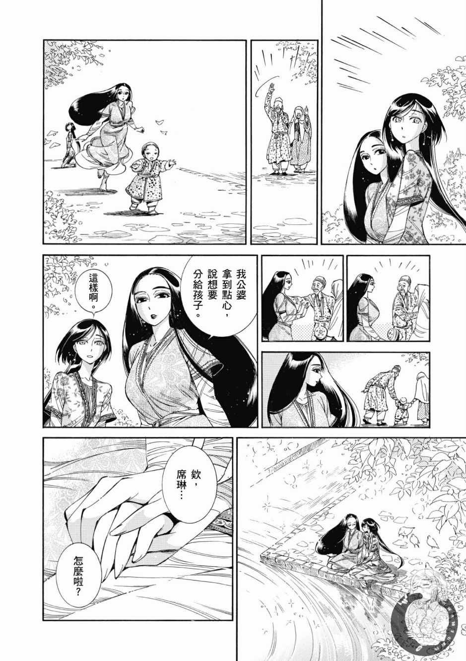 第7卷