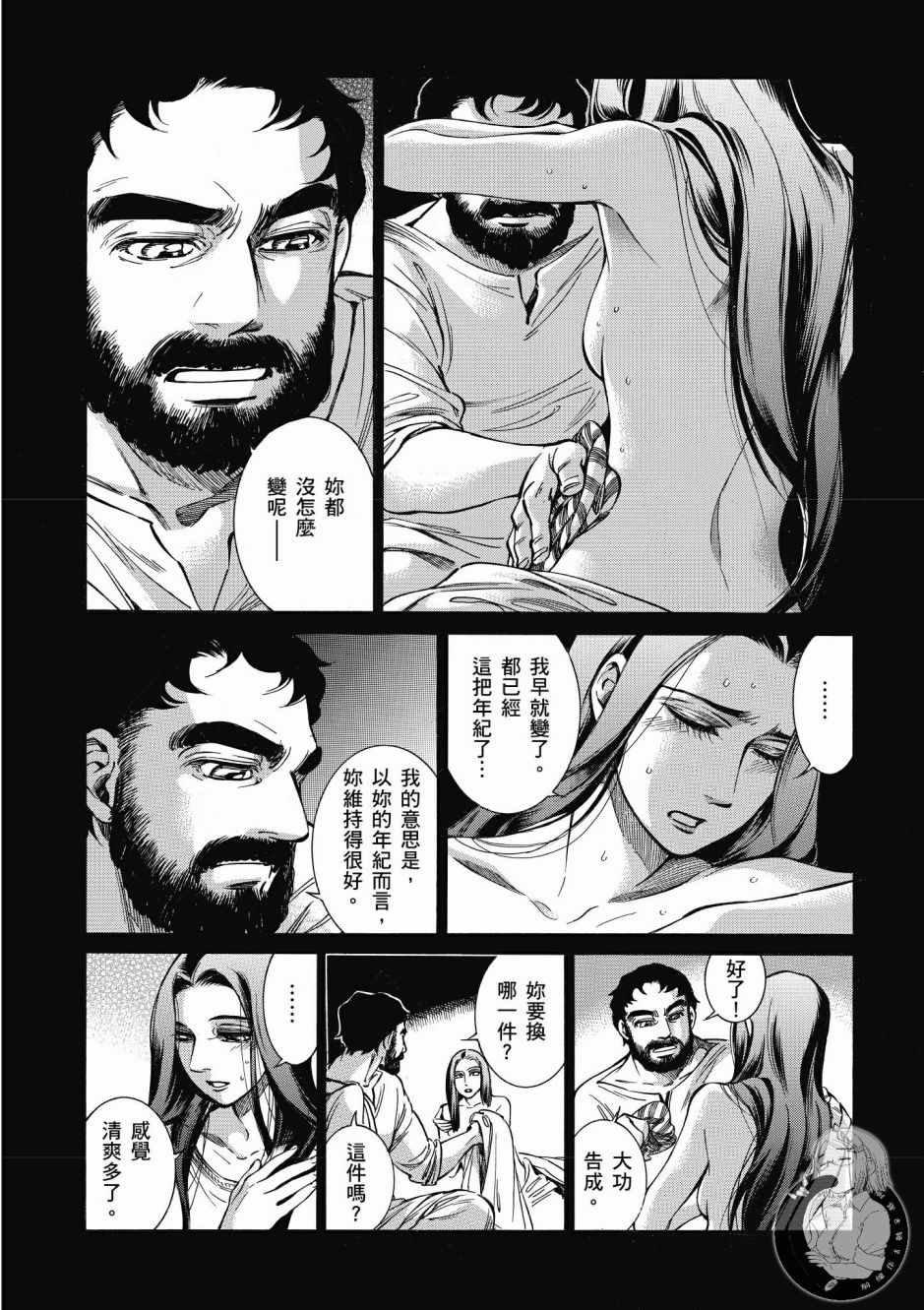 第7卷