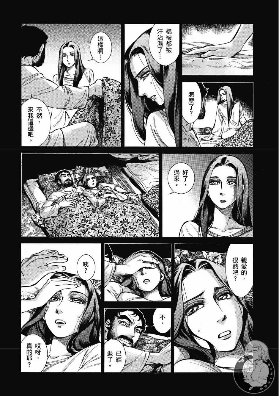 第7卷
