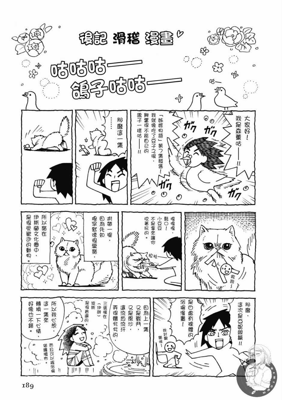 第7卷