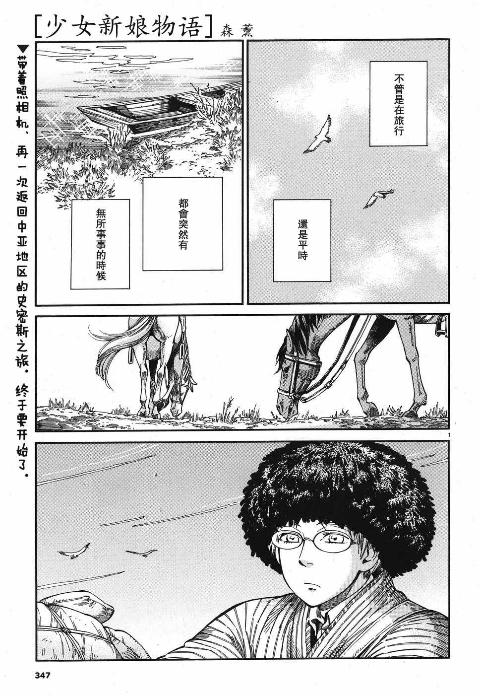 第80话