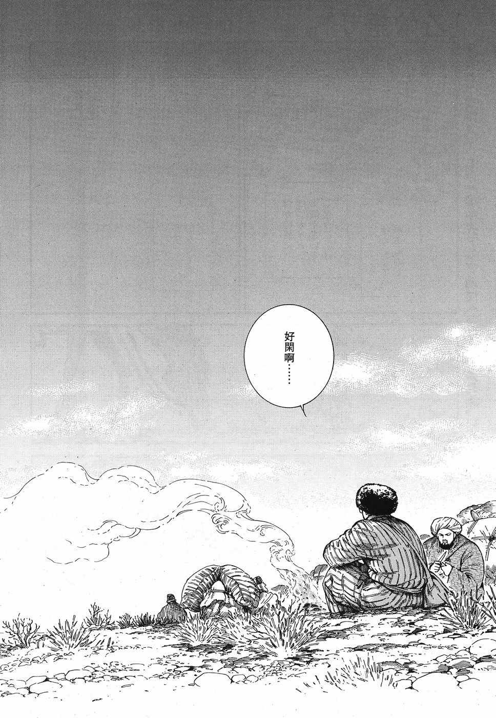 第80话