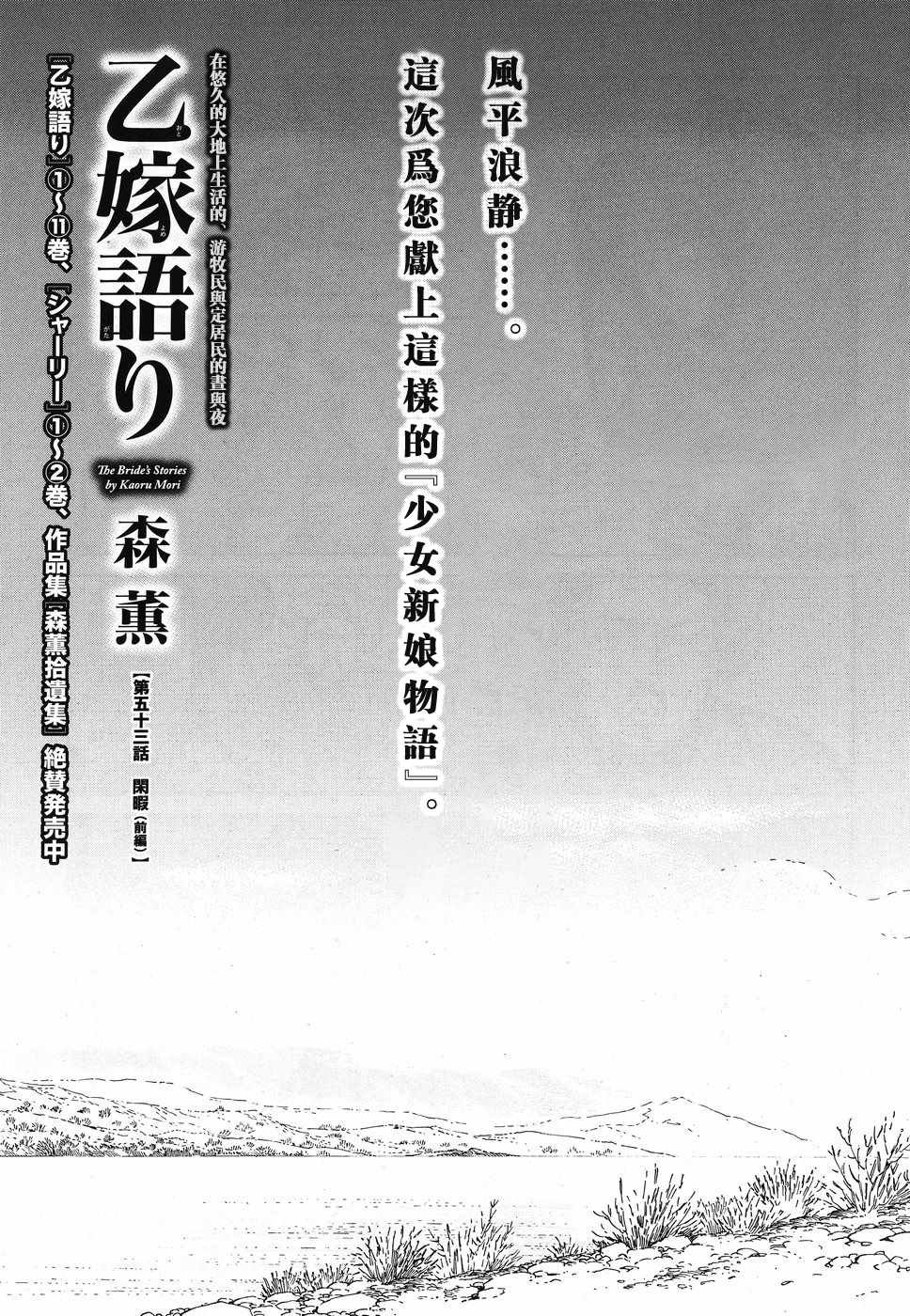 第80话