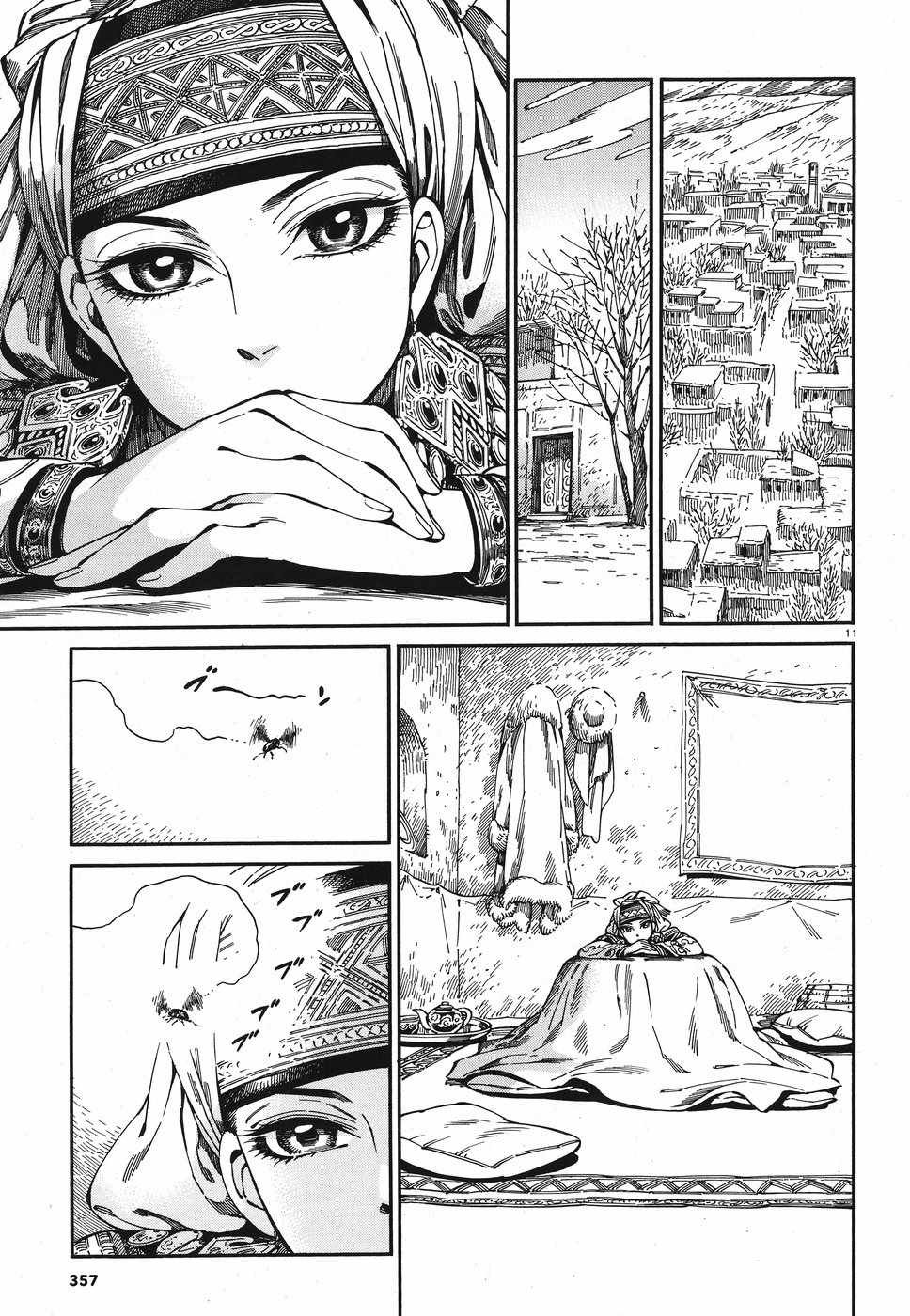 第80话