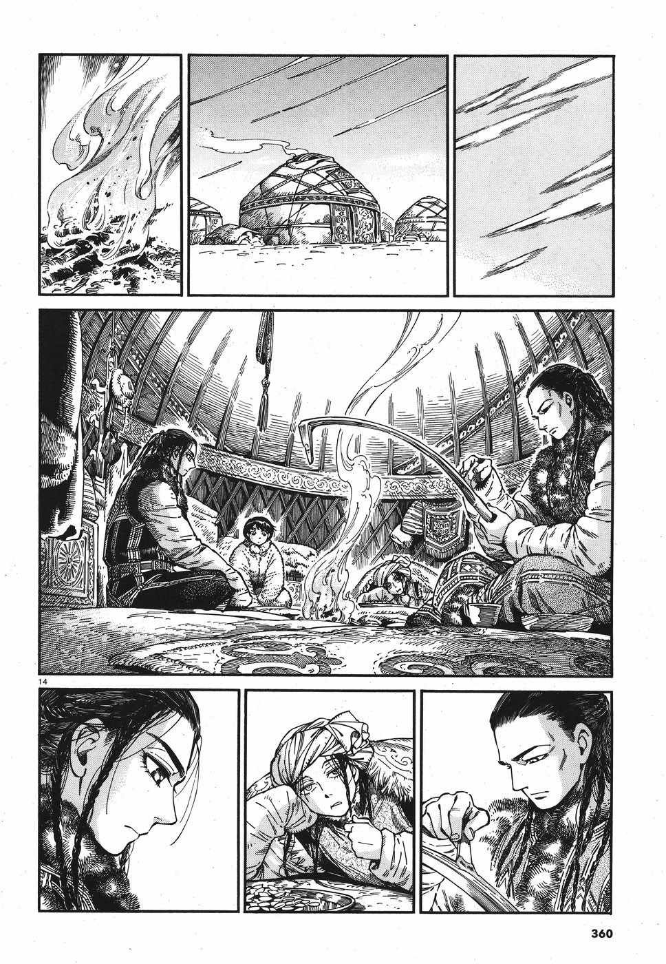 第80话