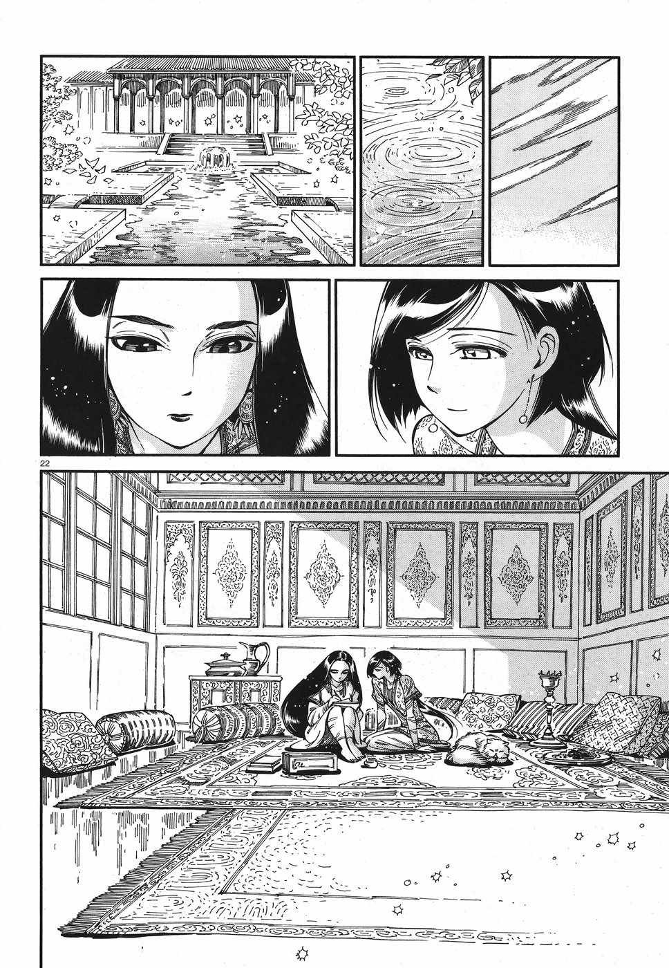 第80话
