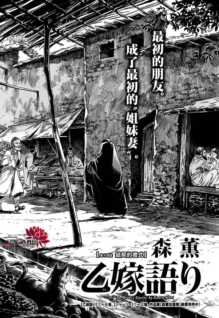 第41话