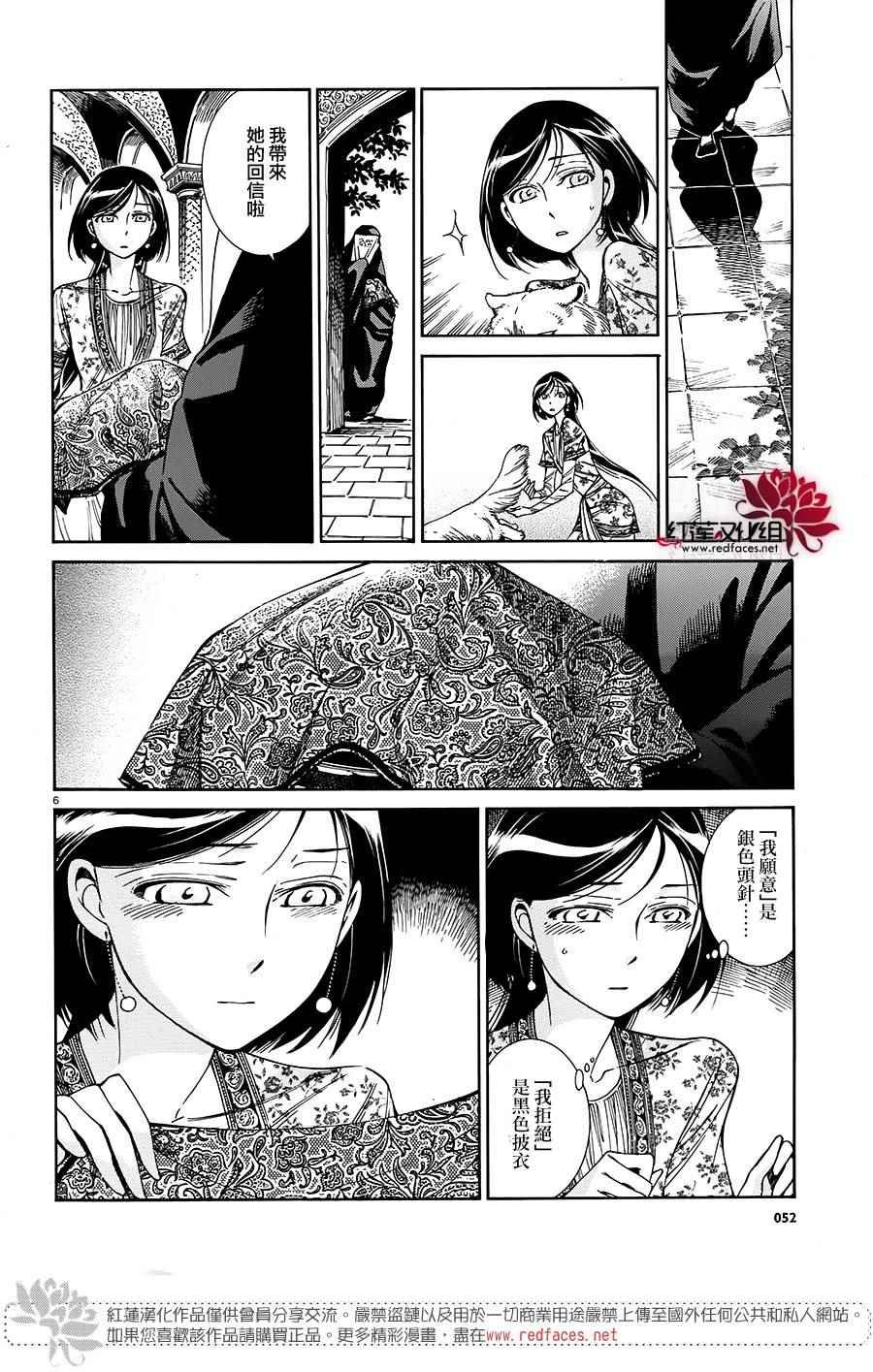 第41话