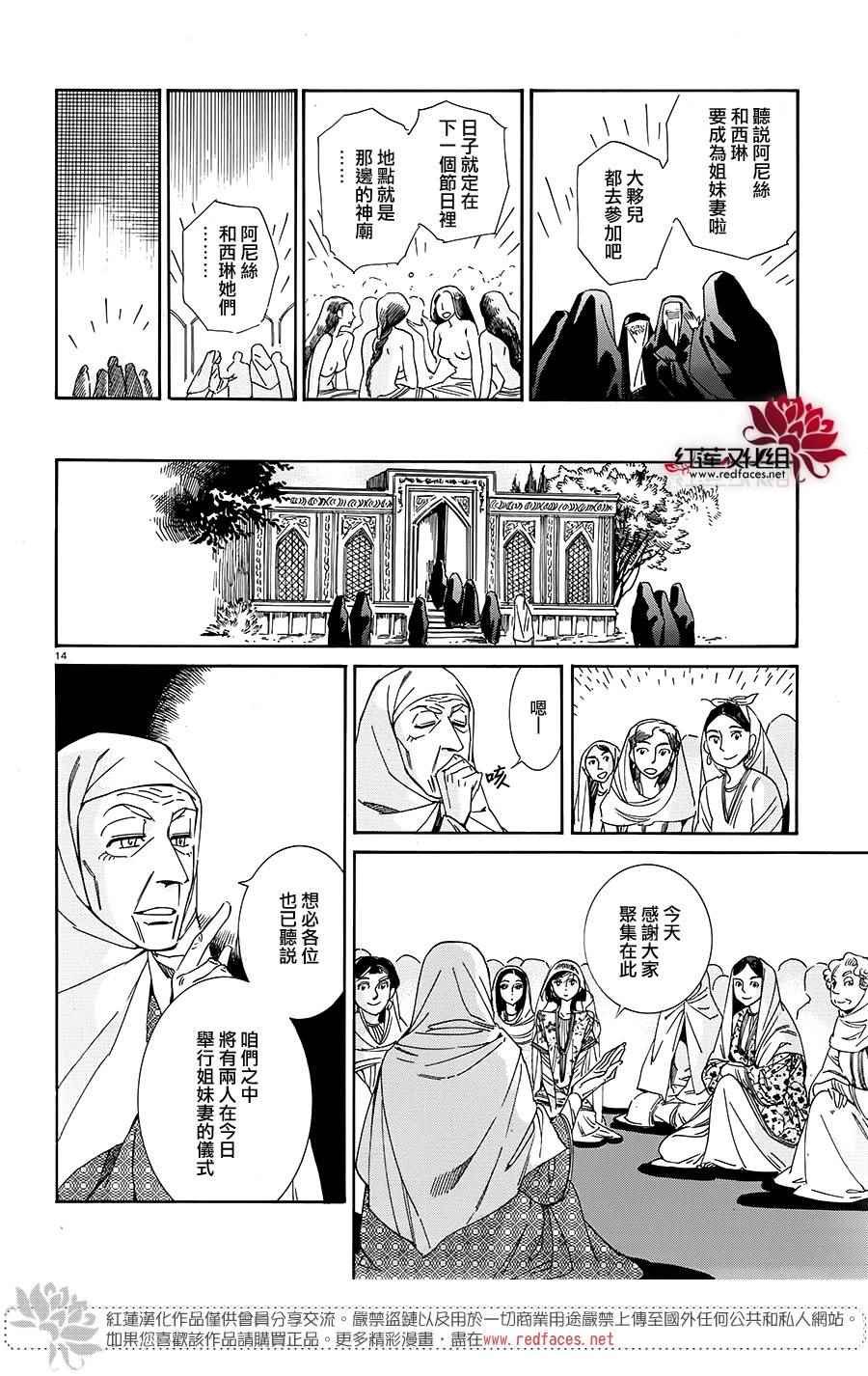 第41话
