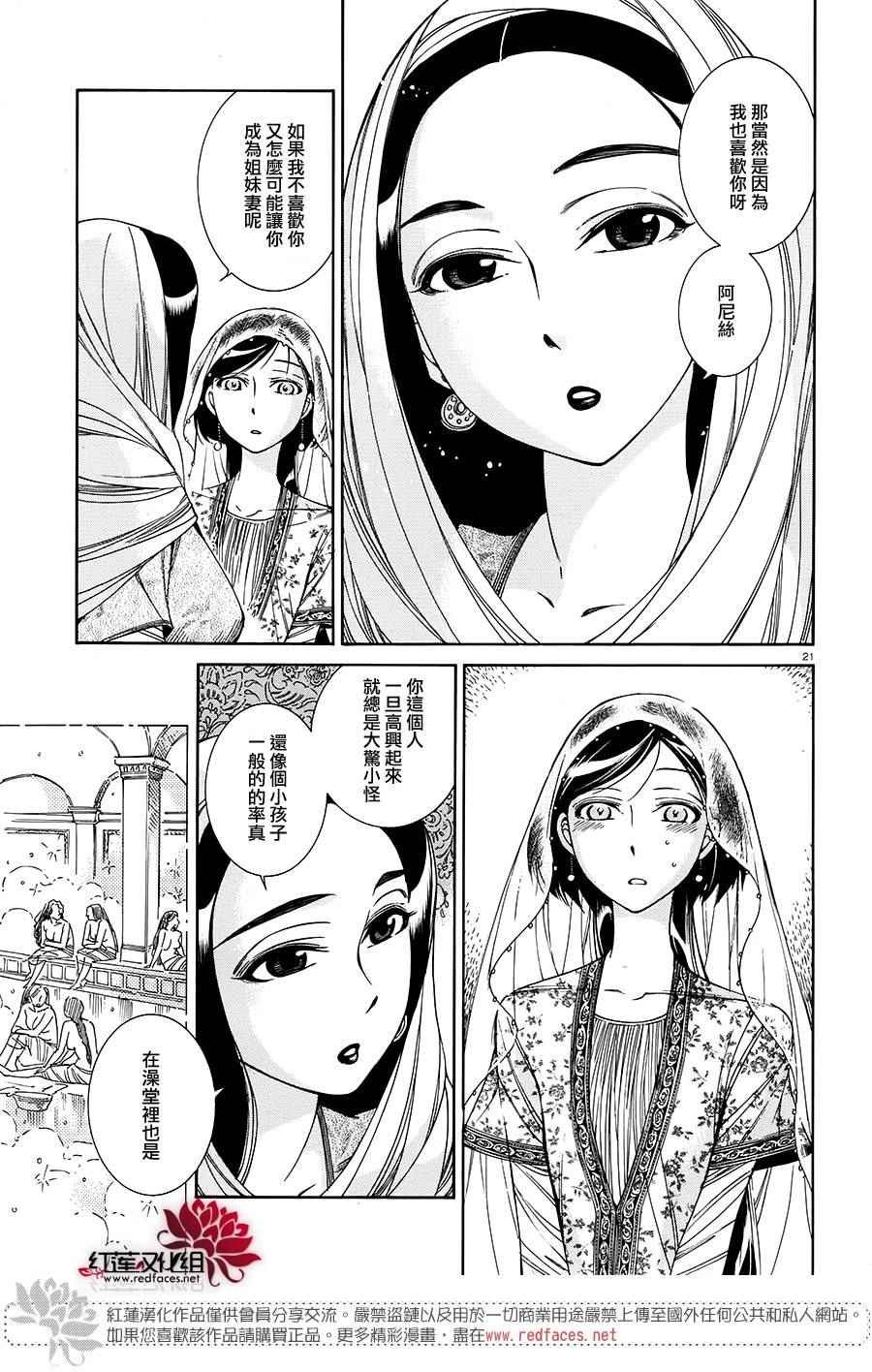 第41话