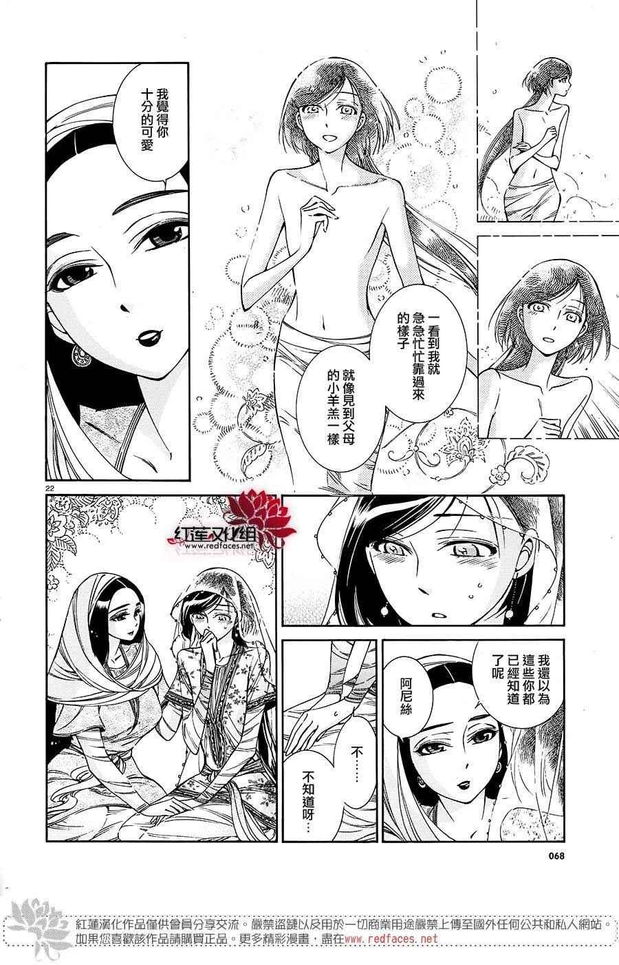 第41话