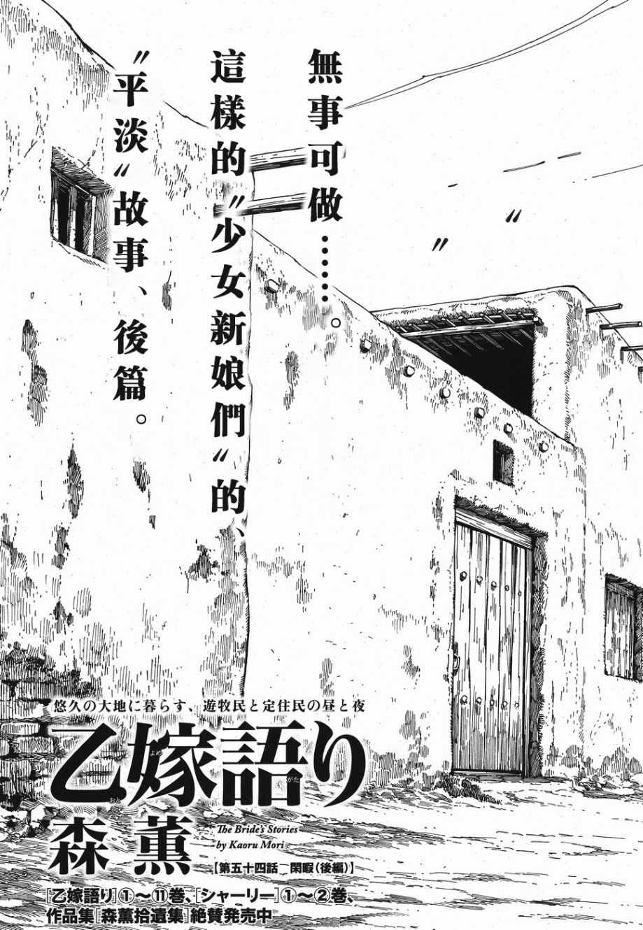 第81话