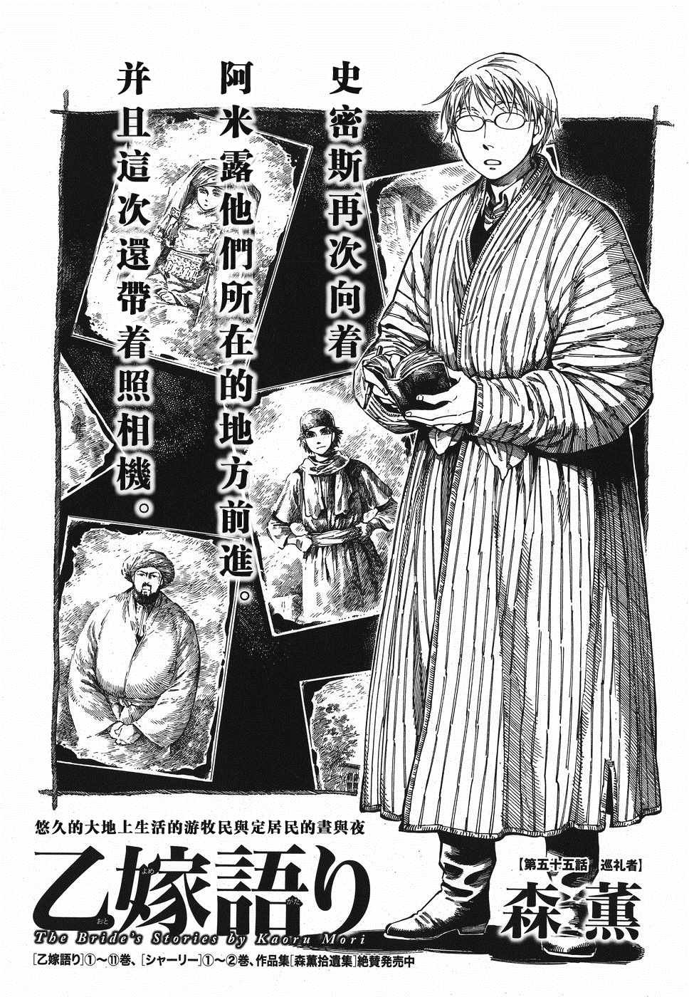 第82话