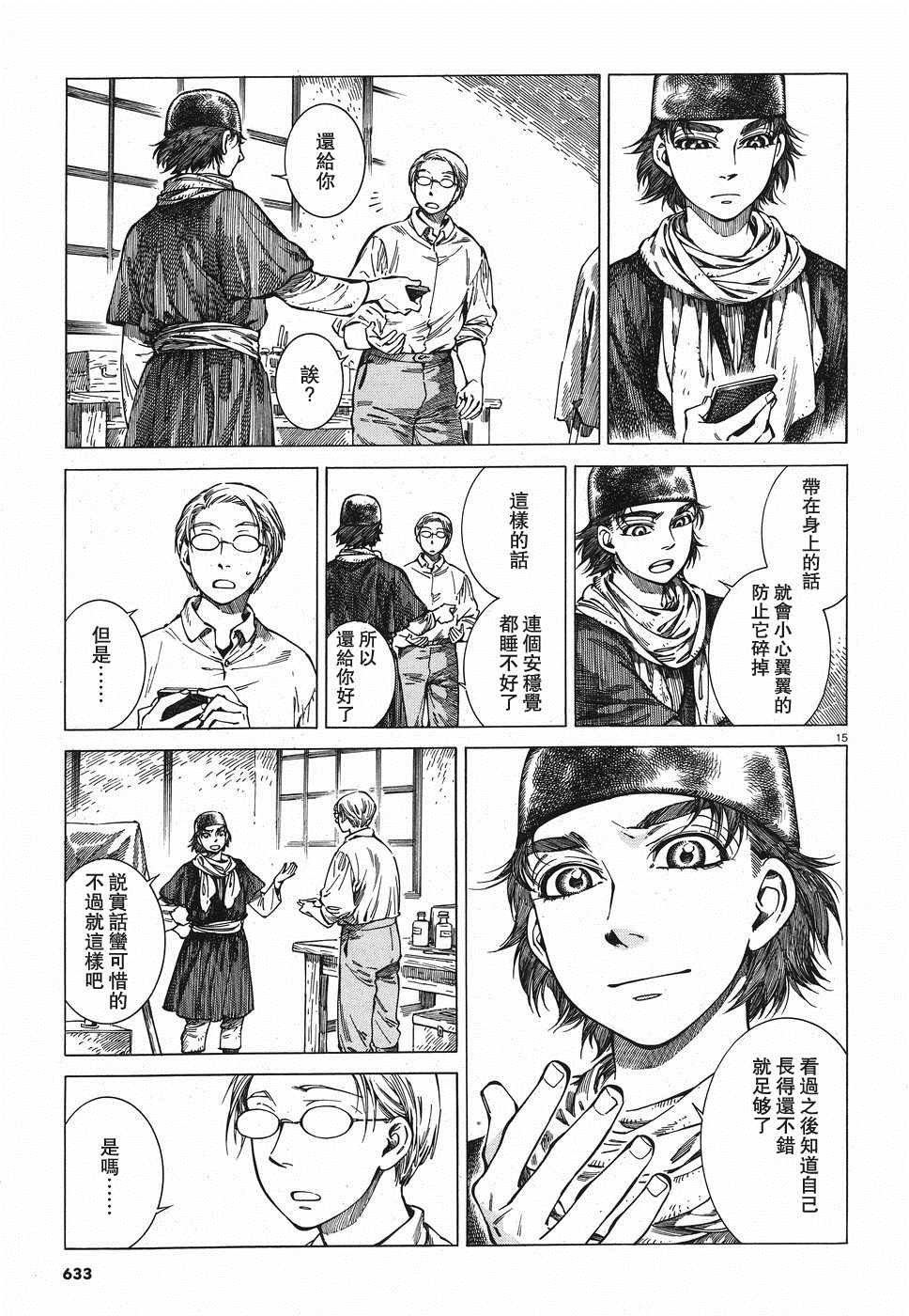 第82话