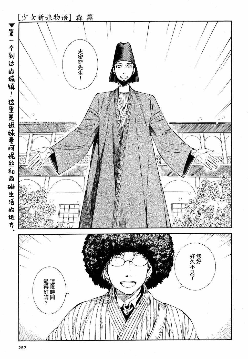 第83话