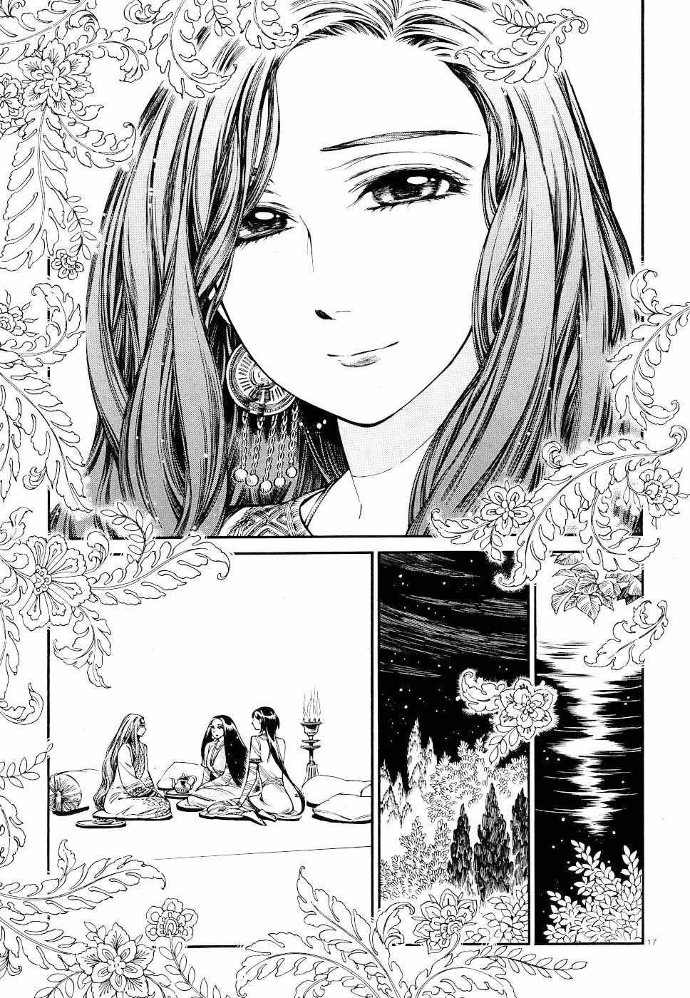 第83话