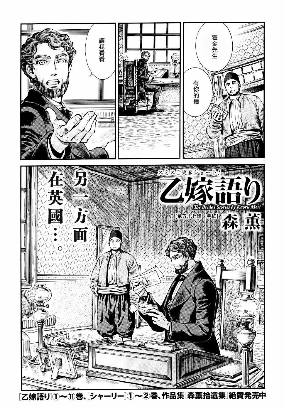 第84话