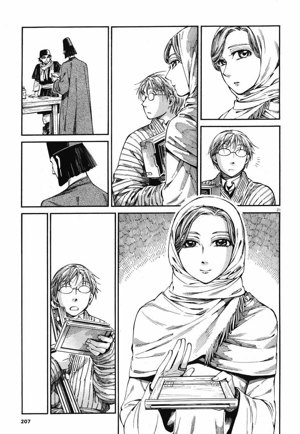 第85话